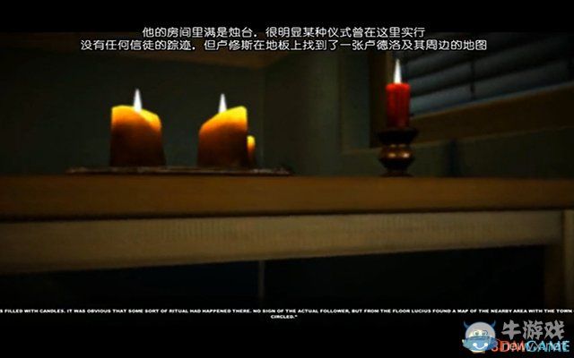 《盧修斯2：預(yù)言》全劇情流程通關(guān)圖文攻略