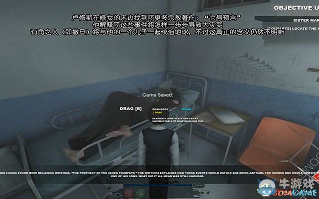 《盧修斯2：預言》全劇情流程通關(guān)圖文攻略