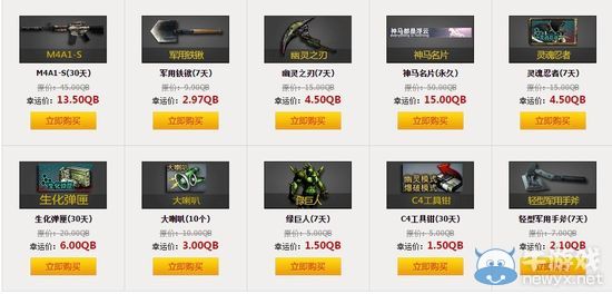 穿越火線CF3月最炫幸運星活動介紹