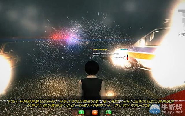 《盧修斯2：預言》全劇情流程通關圖文攻略