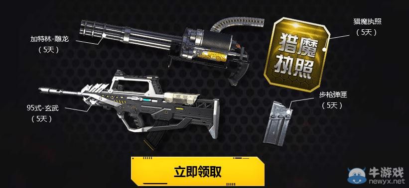《逆戰(zhàn)》QQ瀏覽器迎戰(zhàn)機(jī)甲狂潮活動(dòng)介紹