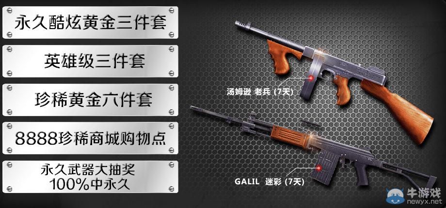 CFqq瀏覽器預(yù)約3月14日活動(dòng)地址