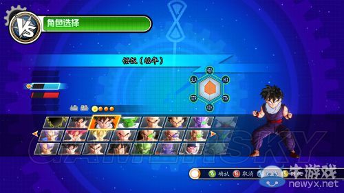《龍珠：超宇宙》全47個可選角色圖鑒一覽