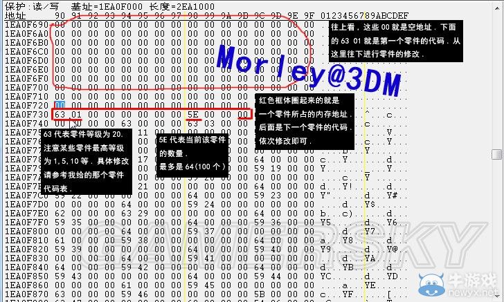 《生化危機(jī)：啟示錄2》突襲模式零件與武器修改代碼及圖文教程