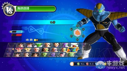 《龍珠：超宇宙》全47個可選角色圖鑒一覽