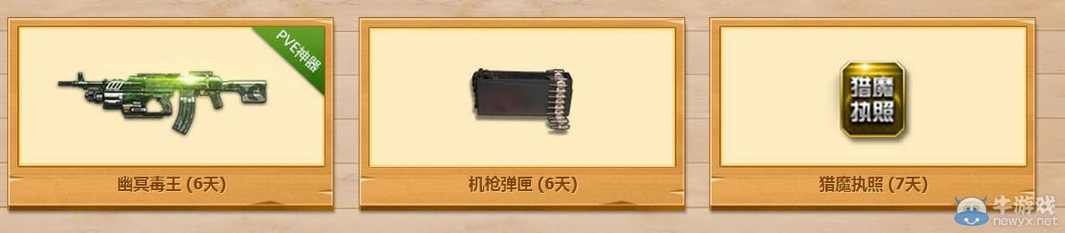 《逆戰(zhàn)》開學(xué)季新兵報(bào)道活動(dòng)