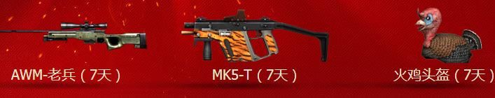 穿越火線CF3月14日預約搶豪禮活動