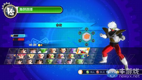 《龍珠：超宇宙》全47個可選角色圖鑒一覽