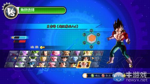《龍珠：超宇宙》全47個可選角色圖鑒一覽