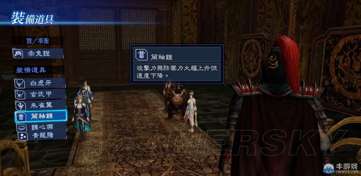 《真三國無雙7：帝國》在野武將修羅難度統(tǒng)一全國圖文攻略