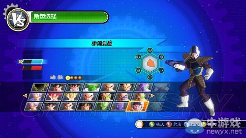 《龍珠：超宇宙》全47個可選角色圖鑒一覽