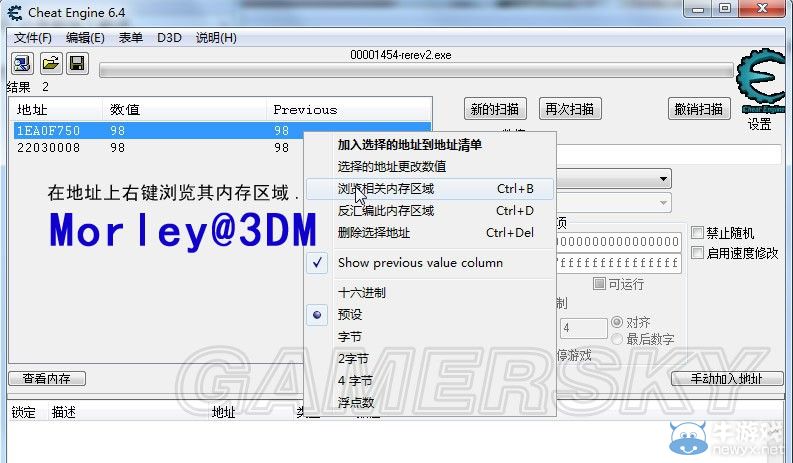 《生化危機(jī)：啟示錄2》突襲模式零件與武器修改代碼及圖文教程