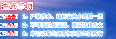穿越火線CF訴說挑戰玩家背后的故事