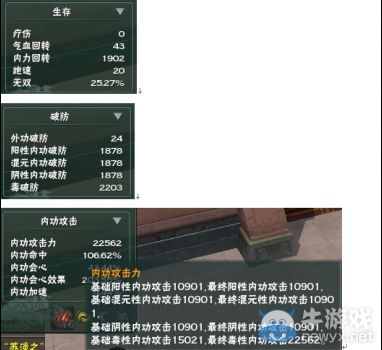 《劍網(wǎng)三》蒼雪版本非橙武天羅唐門輸出心得