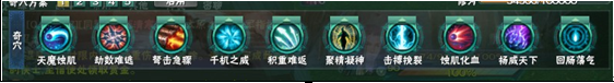《劍網(wǎng)三》蒼雪版本非橙武天羅唐門輸出心得