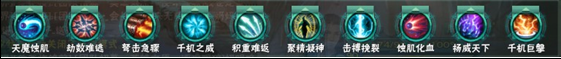 《劍網(wǎng)三》蒼雪版本非橙武天羅唐門輸出心得