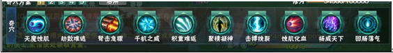 《劍網(wǎng)三》蒼雪版本非橙武天羅唐門輸出心得