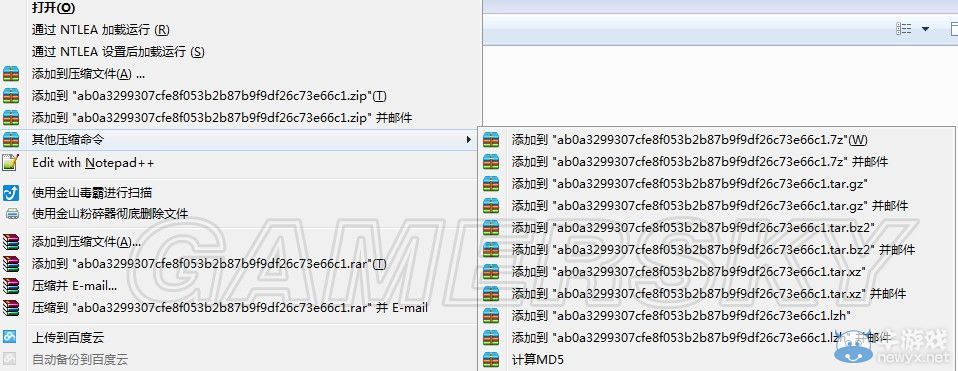 《我的世界》1.8版本背景音樂(lè)修改圖文教程