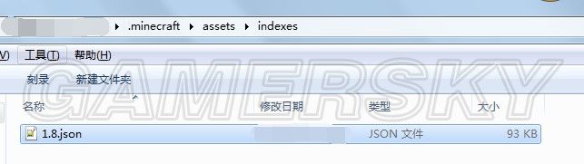 《我的世界》1.8版本背景音樂(lè)修改圖文教程