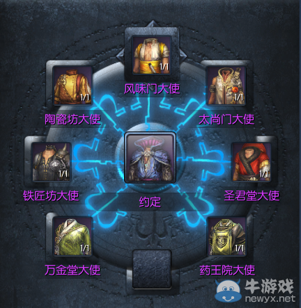 《劍靈》陶瓷坊稀世珍品活動介紹