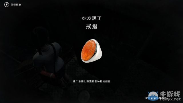 《小鎮(zhèn)驚魂》第二章通關(guān)圖文攻略