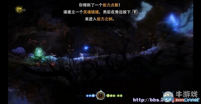 《奧日與黑暗森林》第二關(guān)通關(guān)圖文攻略