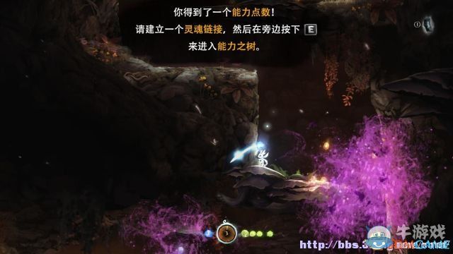 《奧日與黑暗森林》第一關(guān)通關(guān)圖文攻略