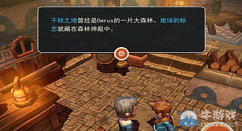 《海之號(hào)角：神秘海怪》第二章通關(guān)圖文攻略