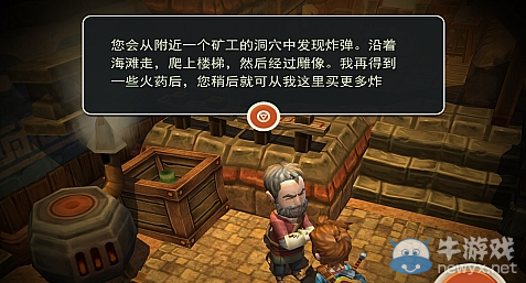 《海之號(hào)角：神秘海怪》第三章通關(guān)圖文攻略