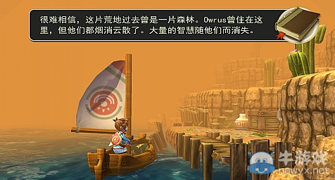 《海之號角：神秘海怪》第二章通關(guān)圖文攻略