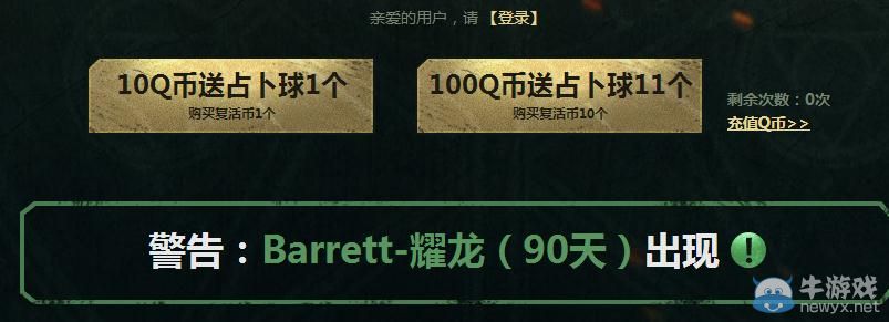 穿越火線CF茉莉的占卜屋活動(dòng)介紹