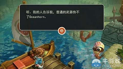 《海之號(hào)角：神秘海怪》第六章通關(guān)圖文攻略