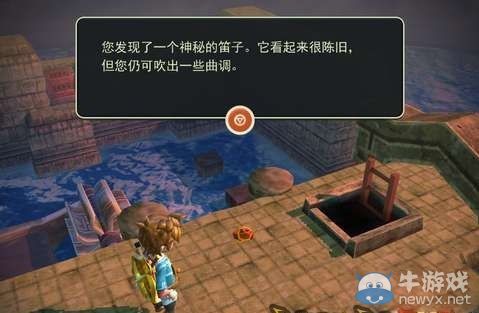 《海之號角：神秘海怪》最終章通關(guān)圖文攻略