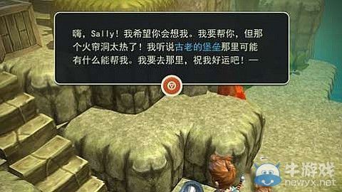 《海之號角：神秘海怪》第六章通關(guān)圖文攻略
