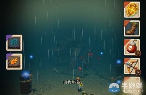 《海之號(hào)角：神秘海怪》最終章通關(guān)圖文攻略