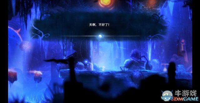 《奧日與黑暗森林》第五關(guān)通關(guān)圖文攻略