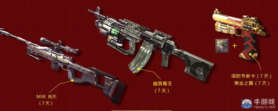 《逆戰》火力集結營活動介紹