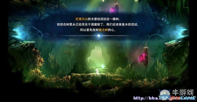 《奧日與黑暗森林》第三關(guān)通關(guān)圖文攻略