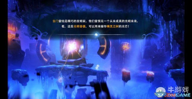 《奧日與黑暗森林》第五關(guān)通關(guān)圖文攻略