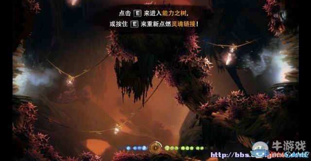 《奧日與黑暗森林》第三關(guān)通關(guān)圖文攻略