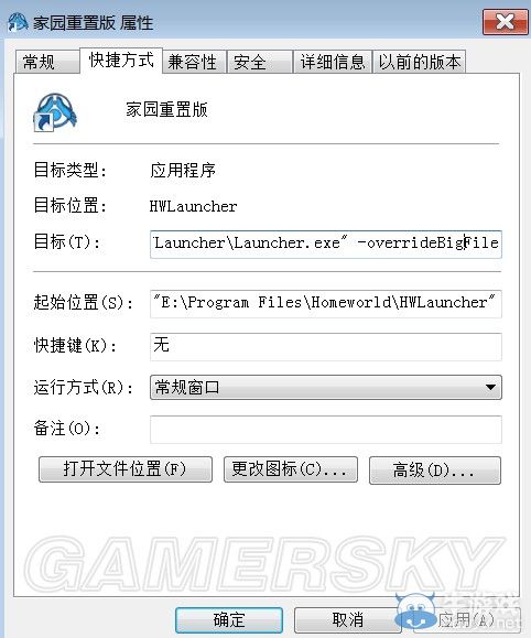 《家園：重制版》各類(lèi)MOD安裝教程