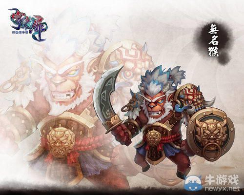 《軒轅劍外傳：穹之扉》怪物及BOSS圖文介紹