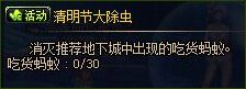 《DNF》清明節(jié)守護(hù)春天活動(dòng)詳解