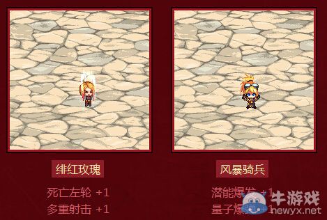 《DNF》慶祝女槍二覺 專屬新手禮包上架