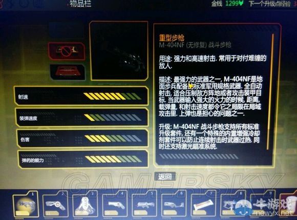 《殺出重圍3：人類革命》等離子槍詳細(xì)圖文介紹