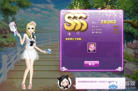 《QQ炫舞》旅行挑戰(zhàn)第15期SSS搭配攻略大全