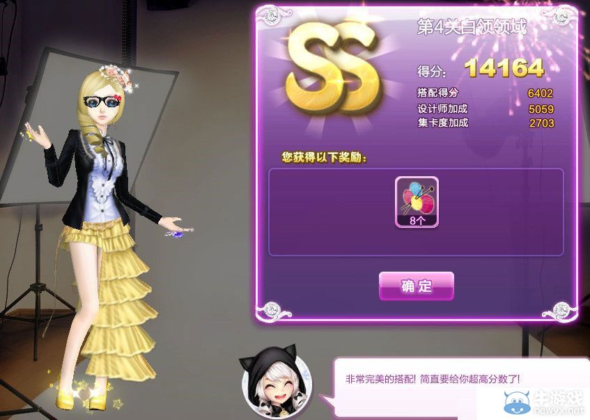 《QQ炫舞》旅行挑戰(zhàn)第17期SSS搭配攻略大全