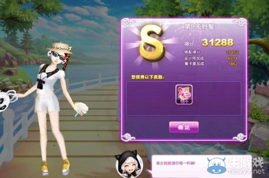 《QQ炫舞》旅行挑戰(zhàn)第15期SSS搭配攻略大全
