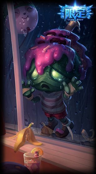 《LOL》海牛派對主題皮膚限時折扣活動