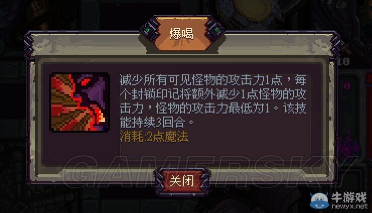 《符石守護者》實用技巧心得